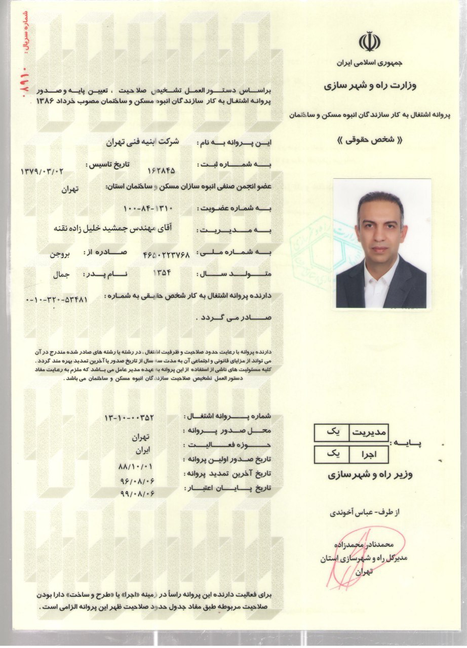 certificate (2).jpg